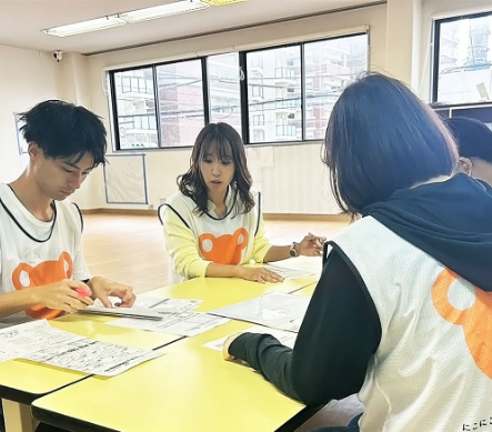 スタッフミーティング